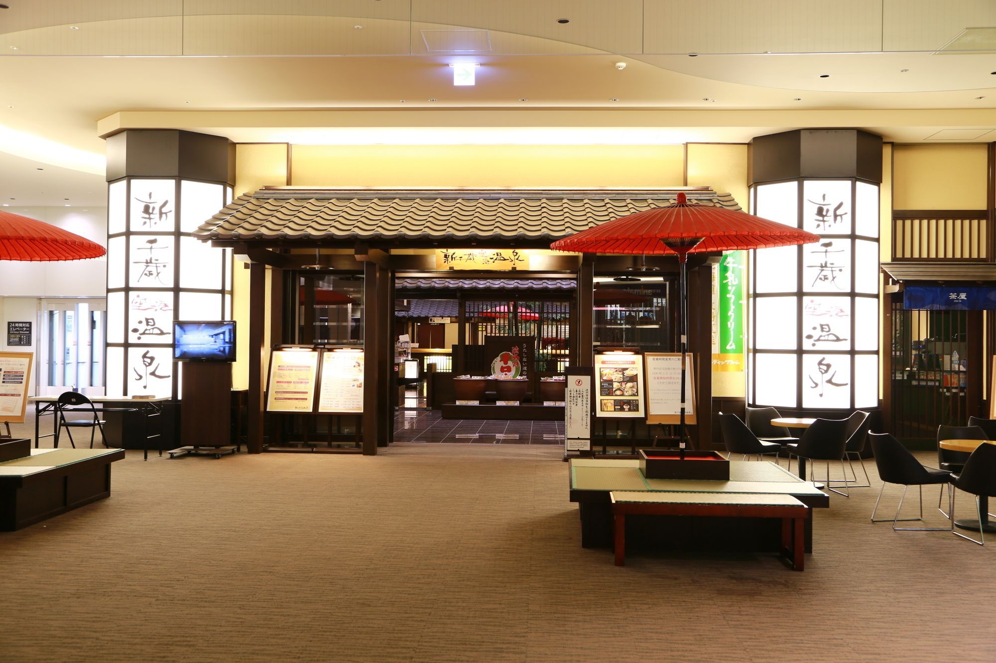 Air Terminal Hotel Chitose  Exteriör bild